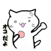 RakugakihuNyanko sticker #12742062