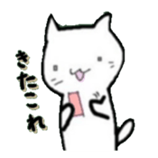 RakugakihuNyanko sticker #12742067