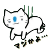 RakugakihuNyanko sticker #12742068