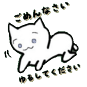 RakugakihuNyanko sticker #12742070