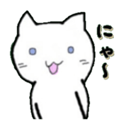 RakugakihuNyanko sticker #12742072