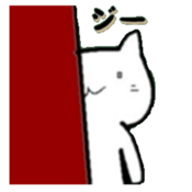 RakugakihuNyanko sticker #12742073