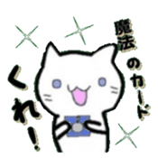 RakugakihuNyanko sticker #12742074