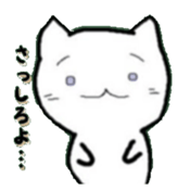 RakugakihuNyanko sticker #12742076