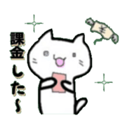 RakugakihuNyanko sticker #12742077