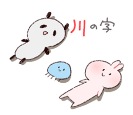Panda & rabbit & jellyfish sticker #12742433