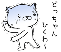 dochan send Sticker sticker #12742557