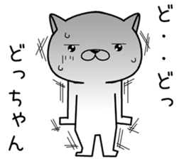 dochan send Sticker sticker #12742558