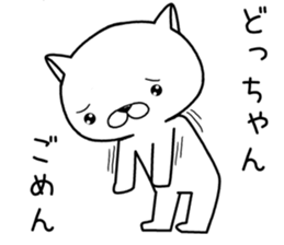 dochan send Sticker sticker #12742564