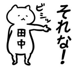 tanaka(chunibyo) sticker #12742702