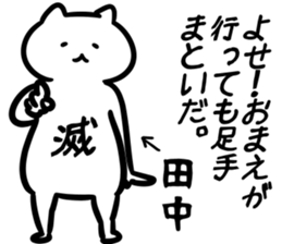 tanaka(chunibyo) sticker #12742711