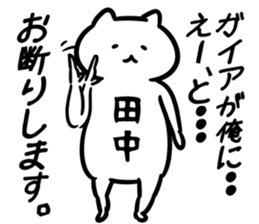 tanaka(chunibyo) sticker #12742714