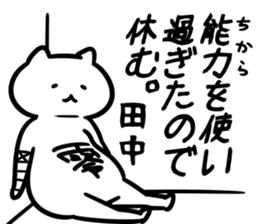 tanaka(chunibyo) sticker #12742723