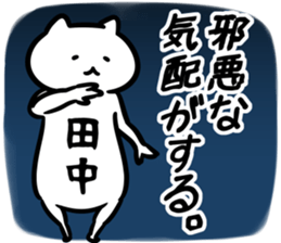 tanaka(chunibyo) sticker #12742726