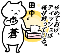 tanaka(chunibyo) sticker #12742727