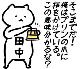 tanaka(chunibyo) sticker #12742729