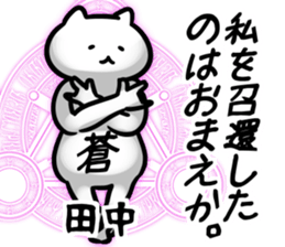 tanaka(chunibyo) sticker #12742730