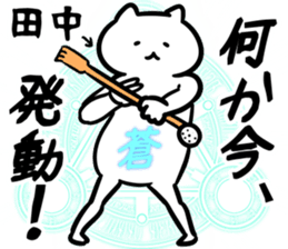 tanaka(chunibyo) sticker #12742731