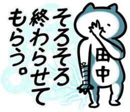 tanaka(chunibyo) sticker #12742732