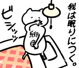 tanaka(chunibyo) sticker #12742734