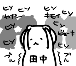 tanaka(chunibyo) sticker #12742740