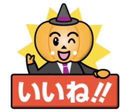 Mister Pumpkin sticker #12742742