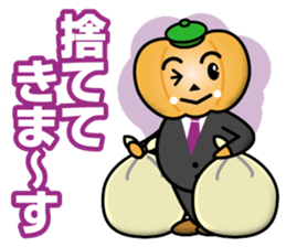 Mister Pumpkin sticker #12742749