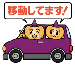 Mister Pumpkin sticker #12742756