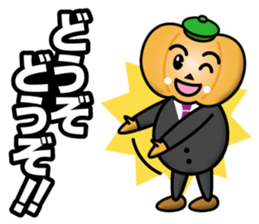 Mister Pumpkin sticker #12742757