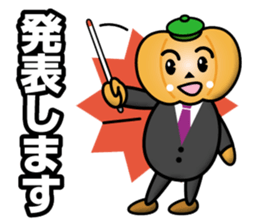 Mister Pumpkin sticker #12742758