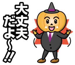 Mister Pumpkin sticker #12742759