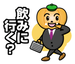 Mister Pumpkin sticker #12742761