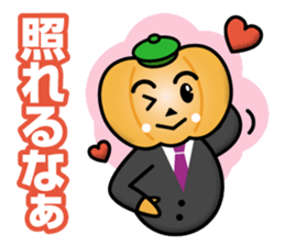 Mister Pumpkin sticker #12742765