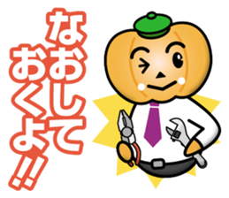 Mister Pumpkin sticker #12742773