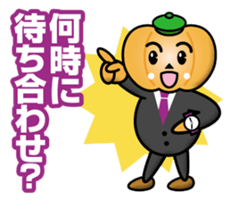 Mister Pumpkin sticker #12742774