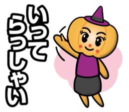 Mister Pumpkin sticker #12742778