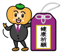 Mister Pumpkin sticker #12742779