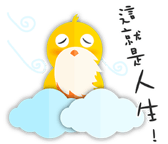 Ginseng chicken - working papers 1 sticker #12742822