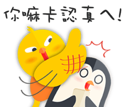 Ginseng chicken - working papers 1 sticker #12742824