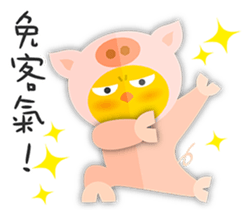 Ginseng chicken - working papers 1 sticker #12742825