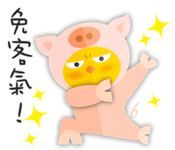 Ginseng chicken - working papers 1 sticker #12742825