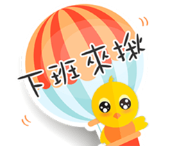 Ginseng chicken - working papers 1 sticker #12742827