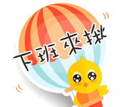 Ginseng chicken - working papers 1 sticker #12742827