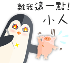 Ginseng chicken - working papers 1 sticker #12742828