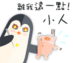 Ginseng chicken - working papers 1 sticker #12742828