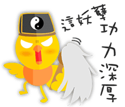 Ginseng chicken - working papers 1 sticker #12742829