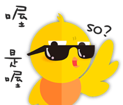 Ginseng chicken - working papers 1 sticker #12742831