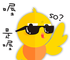 Ginseng chicken - working papers 1 sticker #12742831