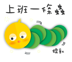 Ginseng chicken - working papers 1 sticker #12742832