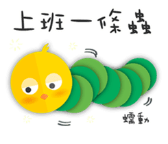 Ginseng chicken - working papers 1 sticker #12742832